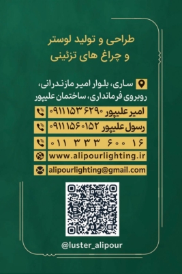 هماهنگی کامل با دکوراسیون
